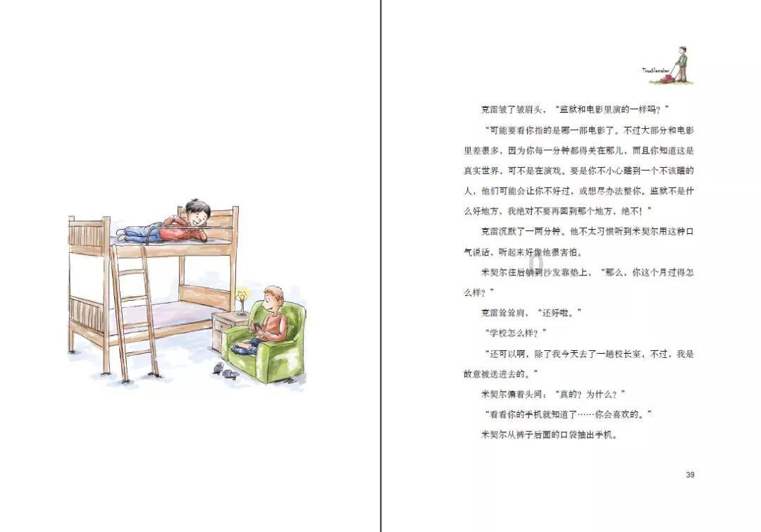 长沙疾控：寒潮之下，关注保暖也需关注教室空气质量