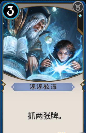 防御阵型2