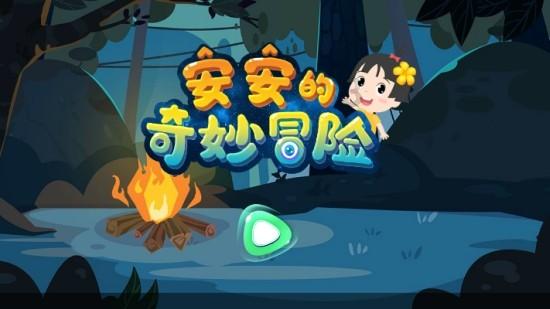 虫虫助手下载