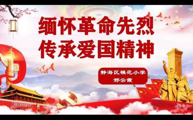 驱灵师