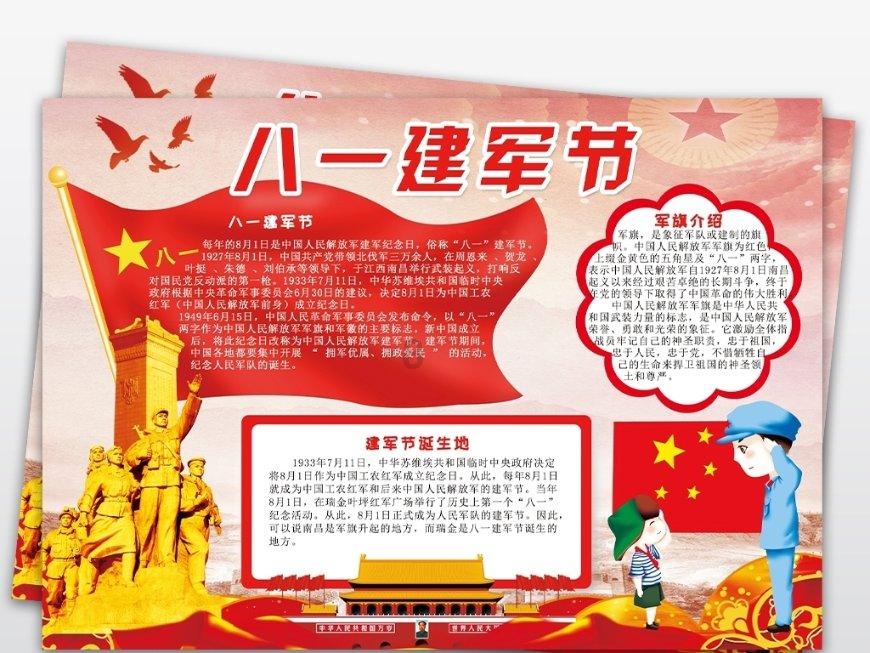 时间碎片