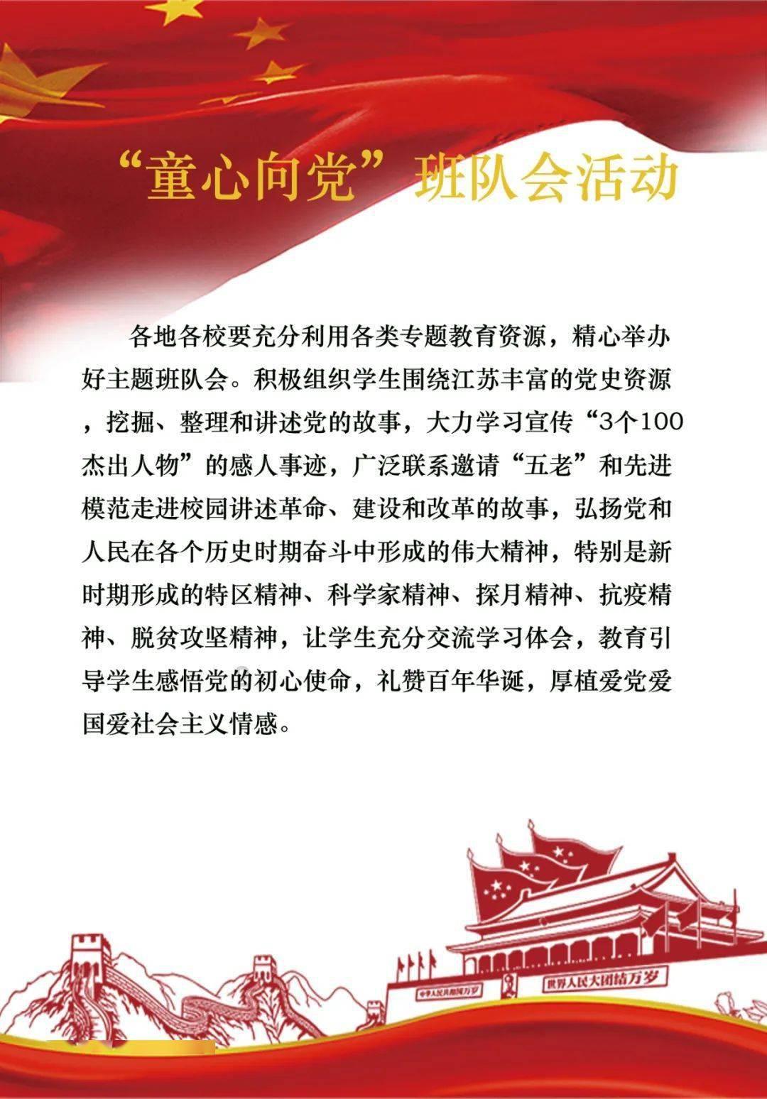 精灵女王的礼物
