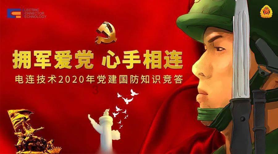 金刚鹦鹉逃生