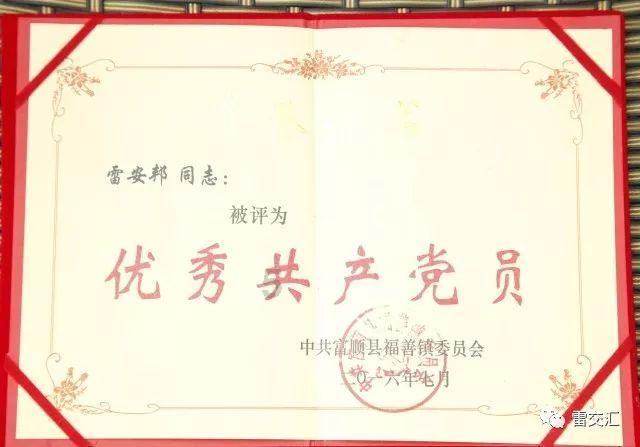 逃离办公室房间