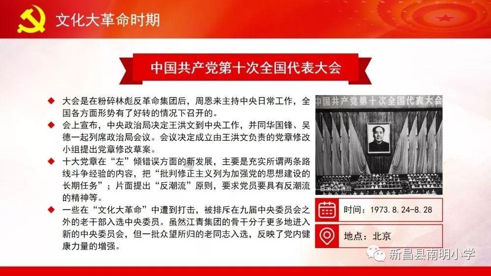 救援紫色生物
