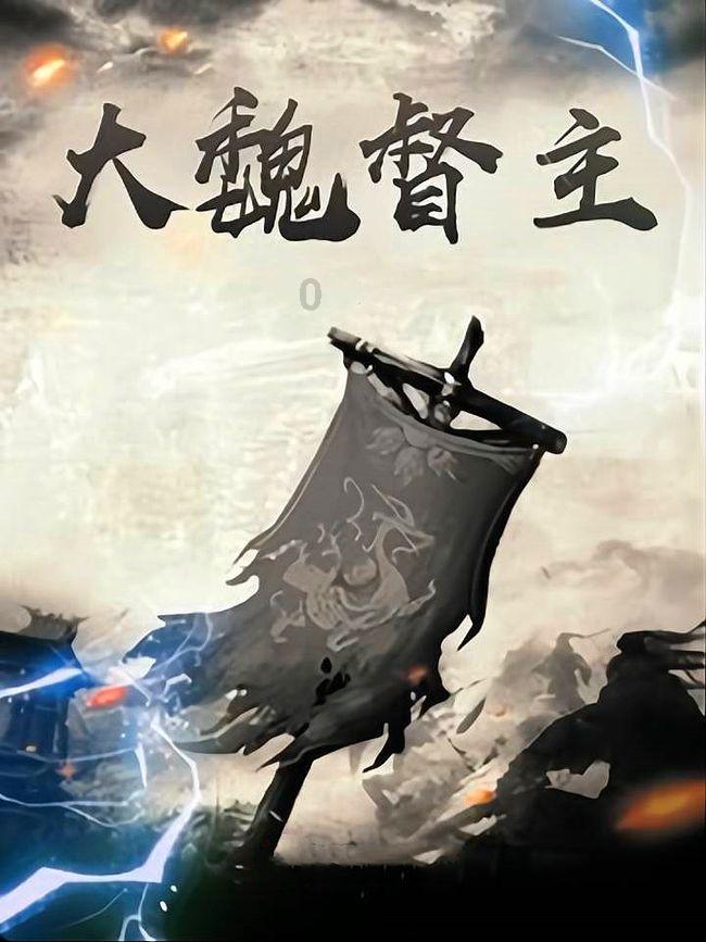逃离违建房屋4