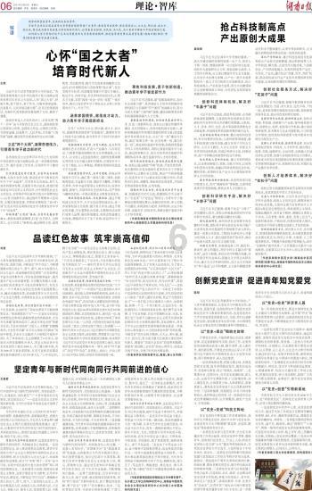 大唐无双唯美篇