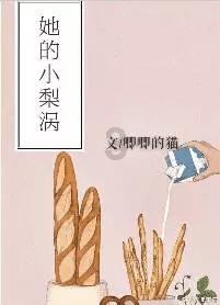 组装机械警暴龙2