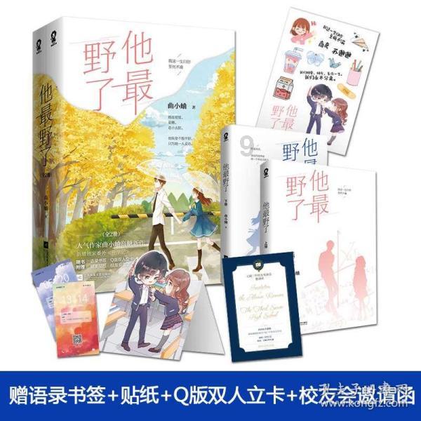 冰洞逃生